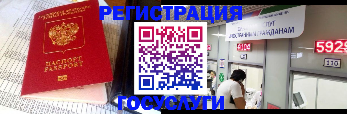 временная регистрация в квартире в Нытве